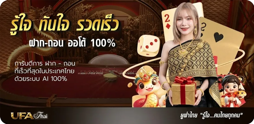 Banner วินเลข 2 ตัว ล่าสุด — โปรโมชั่นสมาชิกใหม่