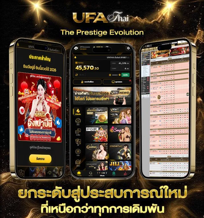วินเลข 2 ตัว  เว็บพนันออนไลน์